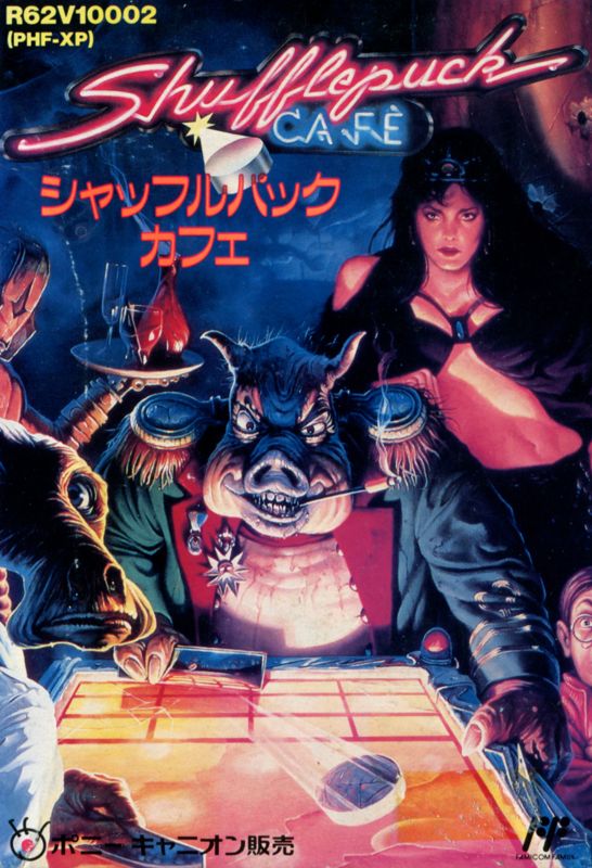 Shufflepuck Cafe box art for Famicom